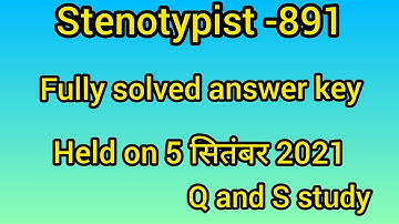 #Stenotypist -891Answer key fully solved paper।। Held on 5 sept2021