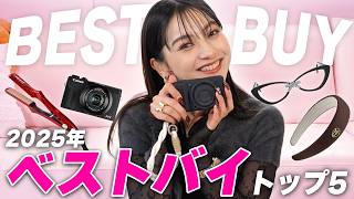 【ベストバイ商品✨】コレに出会ってインスタ投稿に革命!?