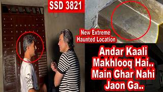 SSD 3821 | Andar Kaali Makhlooq Hai.. Main Ghar Nahi Jaon Ga..|