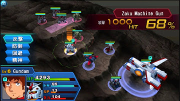 Super Robot Taisen: Operation Extend - Chapter 1, Stage 4