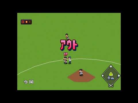 ワールドスタジアム3 PS】ワールドスタジアム3 World Stadium 3 - YouTube