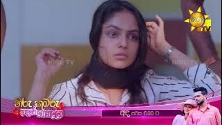 හොයන්නේ බලන්නේ නැතුව ඔහොම කරන එකනම් හොඳ මදි හංසනා...