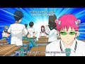 斉木楠雄のΨ難 最高の瞬間 【斉木楠雄のΨ難 #11】Saiki Kusuo no Ψ-nan - Season 2