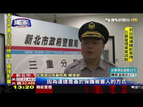 【TVBS】獨家／保護被害人！警抓車手　要求「當場領錢」
