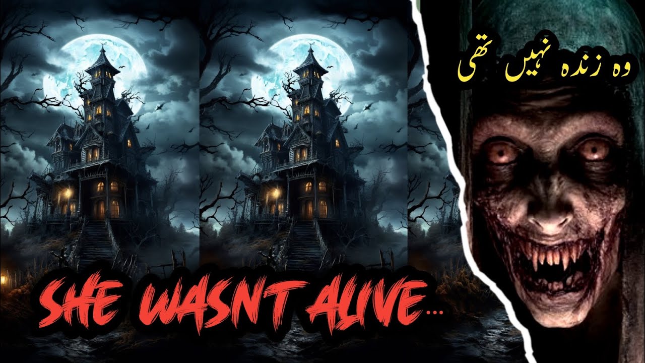 Aadhi Raat Ka Shadow — Not Human at the Door