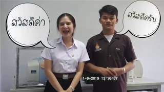 RMUTI Open House