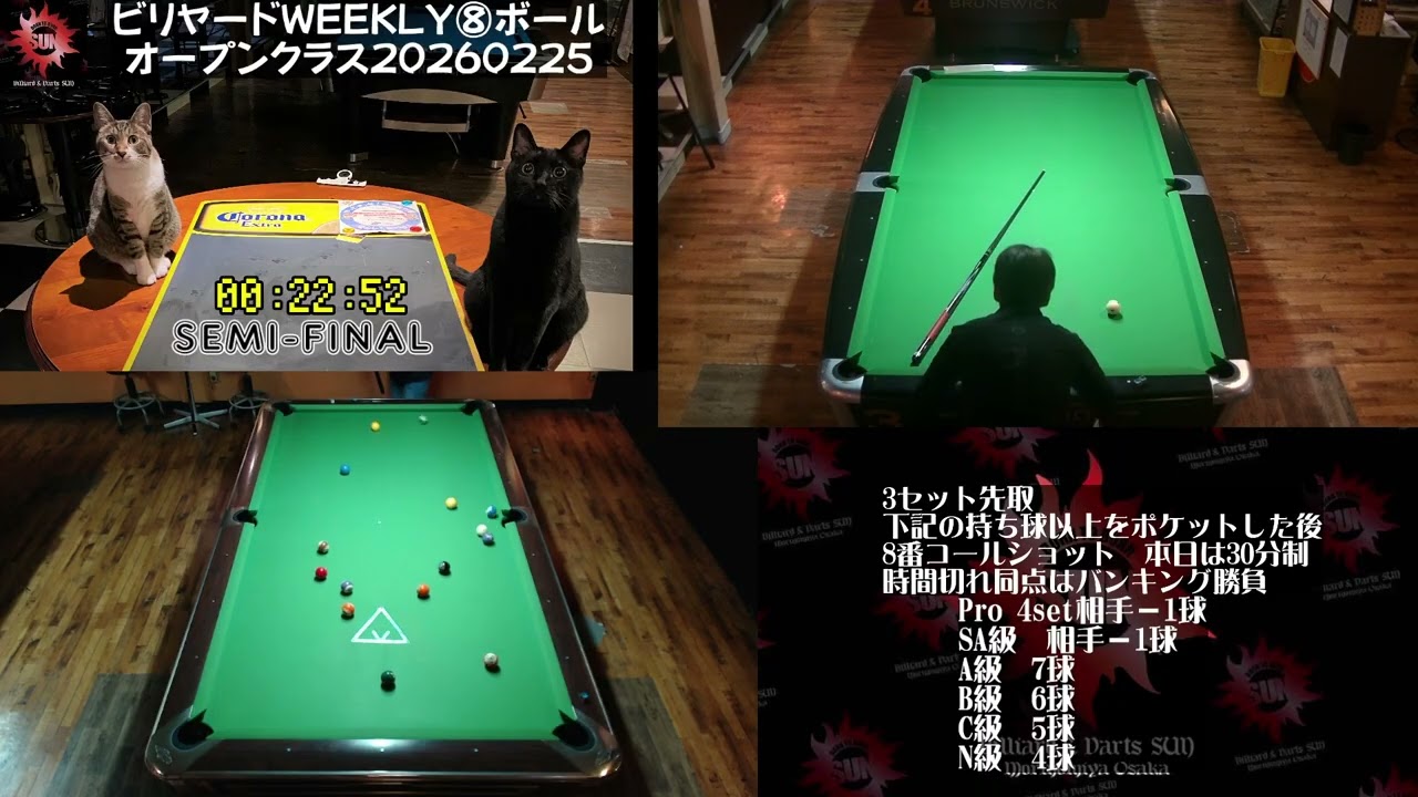 WEEKLY⑧ボールオープンクラス20260225