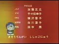 大山版ドラえもんOP2 (ぼくドラえもん) 1979年~81年