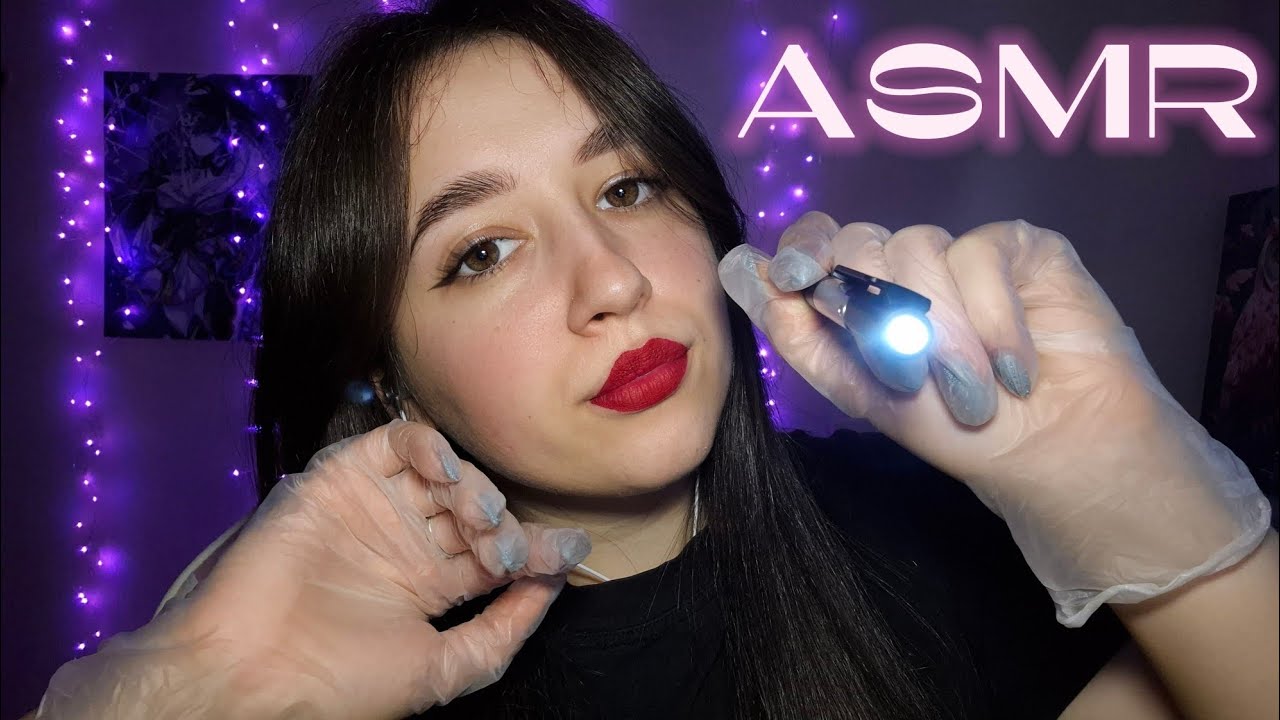 АСМР ПЕРЕВІРКА ВАШОГО ЗОРУ (РОЛЬОВА ГРА) | ASMR CHECKING YOUR VISION (ROLEPLAY) 🔦👀