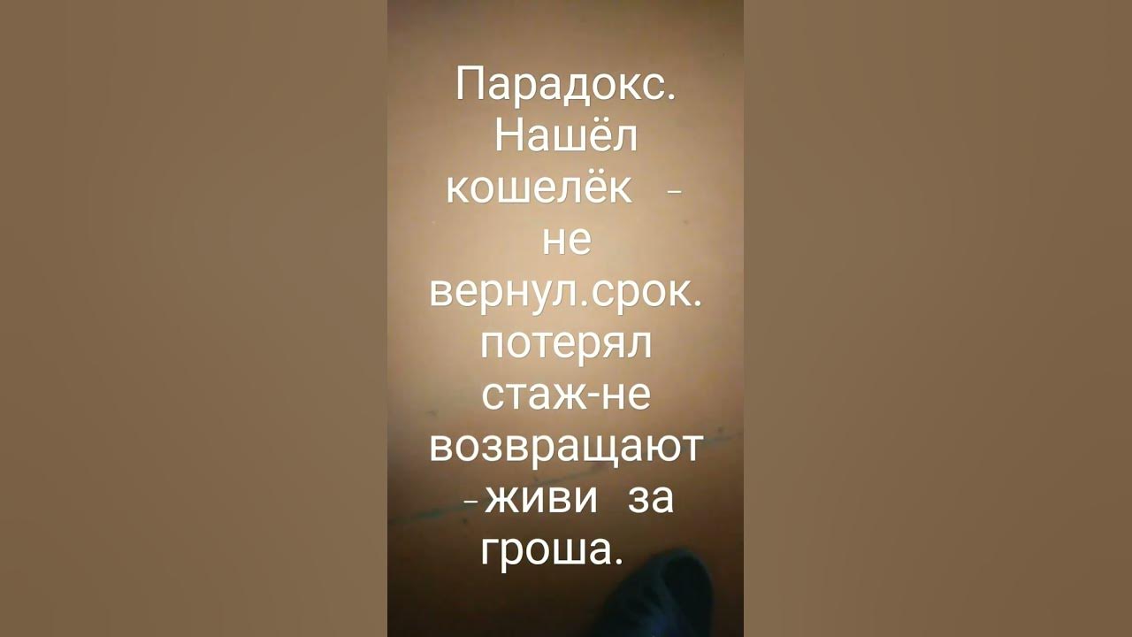 мысли в слух. - YouTube