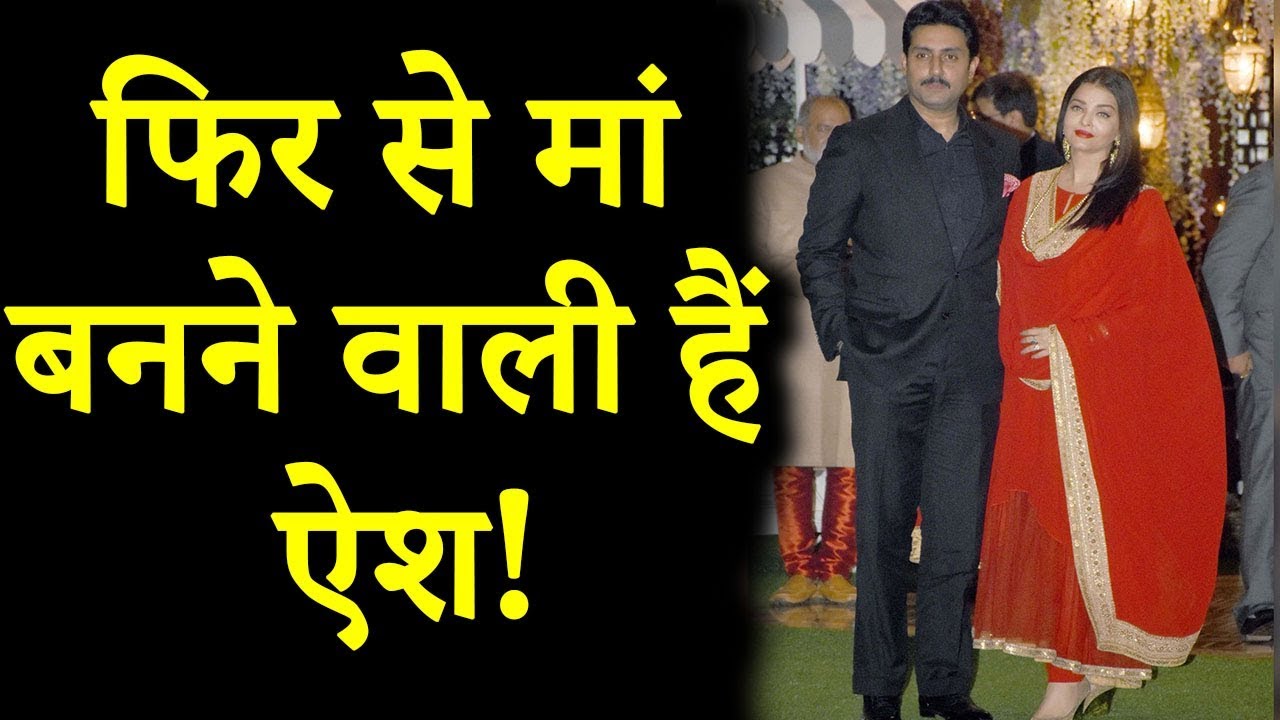 CONFIRMED: Aishwarya Rai Bachchan Pregnant with her Second Baby