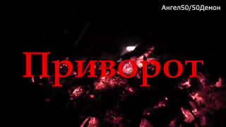 Приворот с помощью огня. Приворот с помощью огня.