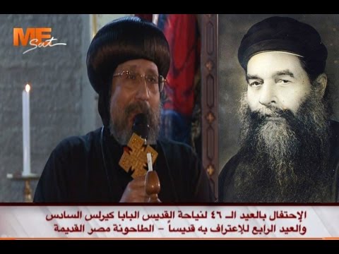 الأنبا إرميا جسد القديس البابا كيرلس السادس كامل ولم يتحلل وأسرار اخرى