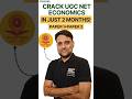 How to Crack UGC NET Economics in 2 Months | Step-by-Step Strategy #preparation #guidance