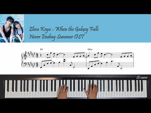  银河坠落时 When the Galaxy Falls (炽夏 Never-Ending Summer OST Piano) - 周柯宇 Zhou Keyu