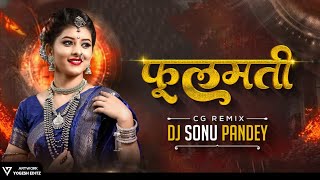 Phoolmati - फूलमती -Dj Sonu Pandey Cg Trending Song Remix || Dilip Shadhangi || Namita