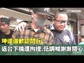 閃兵案