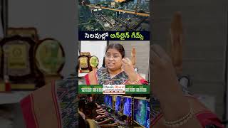 #Children #Addiction #OnlineGames #GamingAddiction #VideoGames #ytshorts #news #telugu
