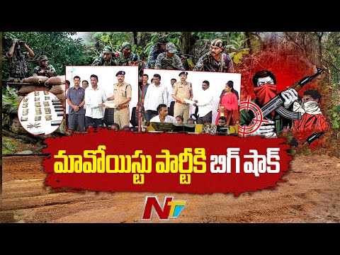 37 Maoists Surrender To Police In Telangana | NTV Telugu - NTVTELUGU