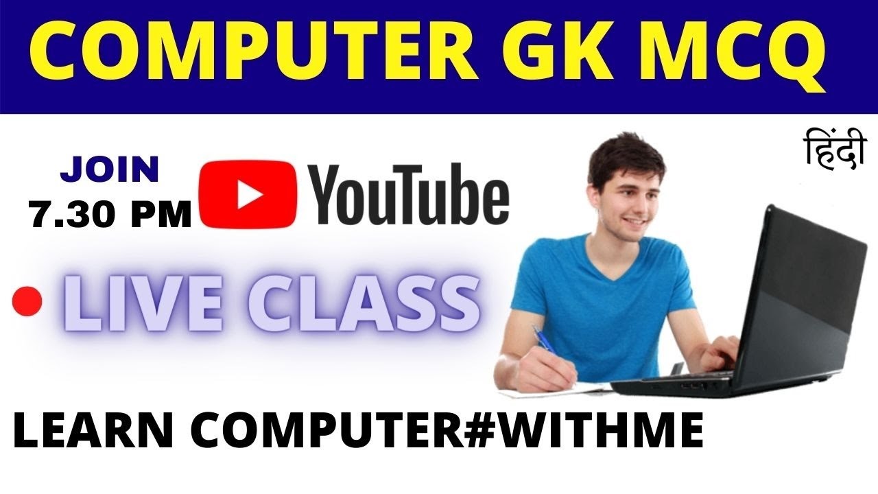 Computer Online Class || All Competition || | Computer GK MCQ | Ethical ...