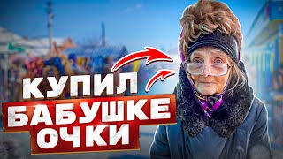 все в ШОКЕ  бабушка идёт!