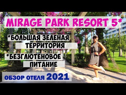 ОТЕЛЬ В ГЕЙНЮКЕ