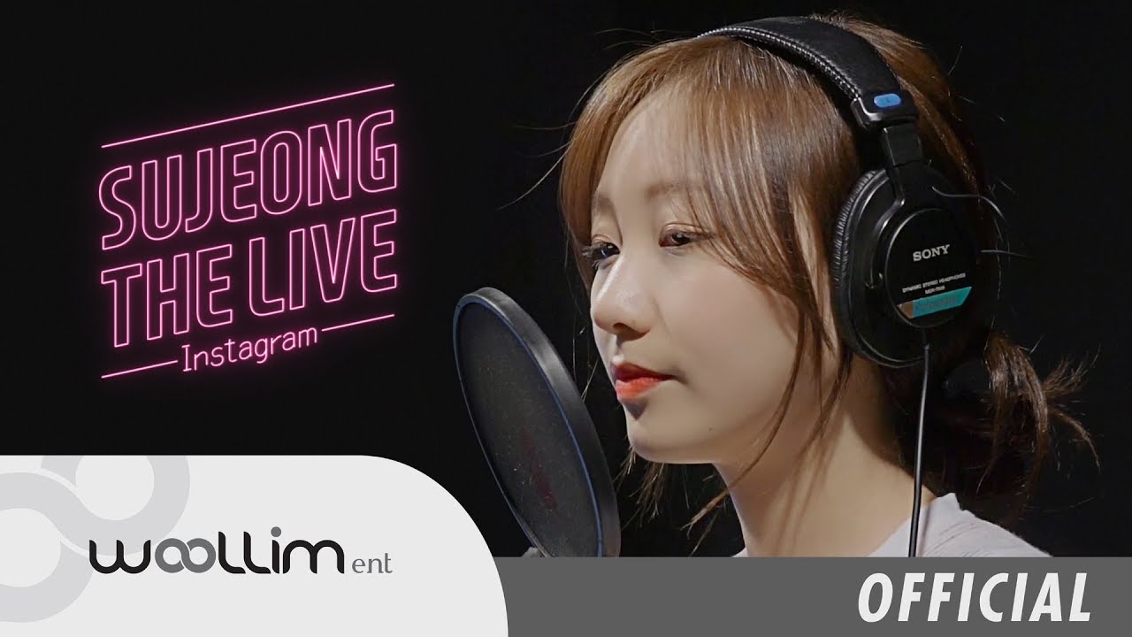 러블리즈(Lovelyz) SUJEONG THE LIVE ‘딘-Instagram’