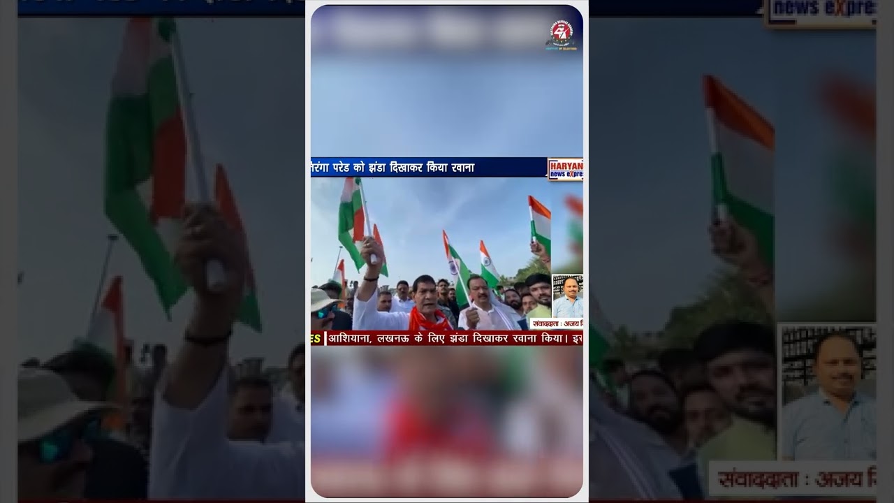 Arvind Kumar Sharma, Cabinet Minister U.P. ने Tiranga Parade के बारे में क्या कहा ? | CDA 
