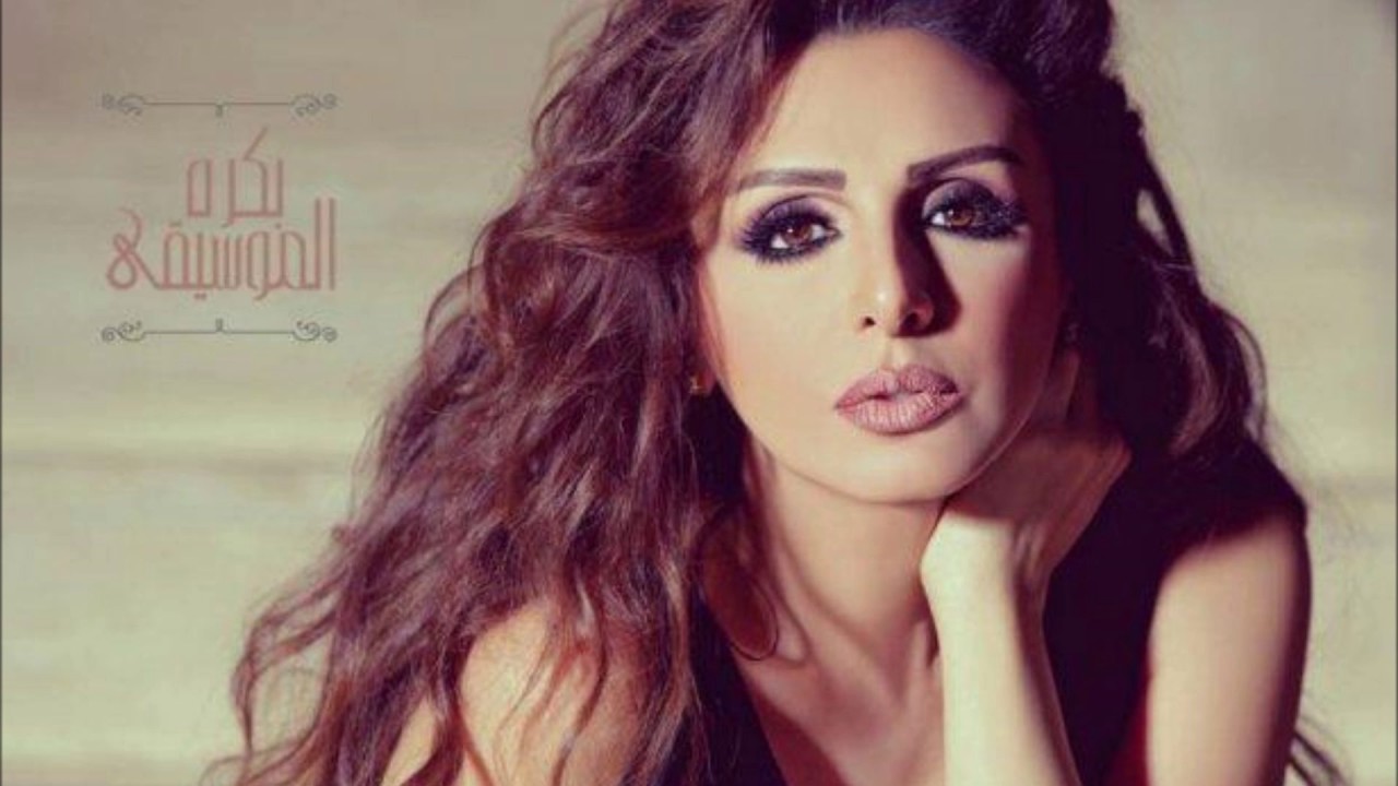 angham albak angham albak