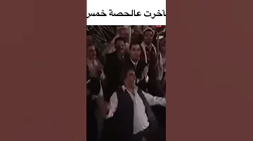 ميلي عليا ميلي اكسبلور ابو شهاب باب الحارة أبو بدر بسام الملا لايك تيك توك رياكشن 
