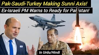 Download Lagu Pak-Saudi-Turkey Making Sunni Axis | Ex-Israeli PM Warns to get ready for Pakistan!  MP3