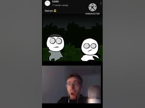 X2DED Вернулся #x2ded - YouTube