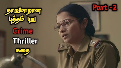 பாகம் 2 | பார்த்தே தீர வேண்டிய Twisted கதை | Movie Explained in Tamil | Full Movie Story Breakdown