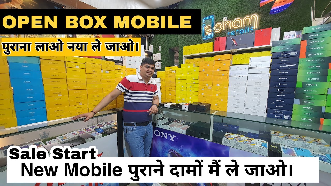 Soham Retails Open Box Mobile Android Mobile Second Hand
