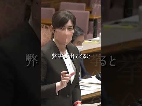 【たったの４日間短縮】マイナンバーカードの再発行スピードを上げるべし【小野田紀美・国会】 #shorts