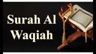 Surah Waqiah Best Quran Recitation with Urdu English translation Copyright free screenshot 5