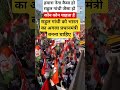 क्या लगता है राहुल गांधी को भारत देश के अगले प्रधानमंत्री बनना चाहिए #rahul #cm #pm #gandhi #public