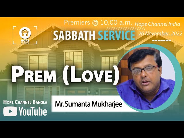 Bangla Sabbath Service | Prem (Love) | Mr. Sumanta Mukherjee | 26 November, 2022