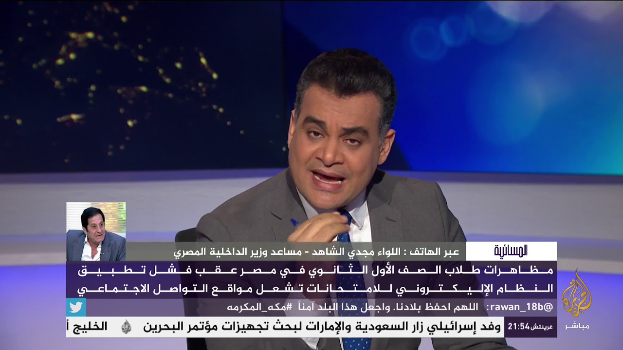 المسائية .. اعتداءات الشرطة على طلبة بالأول الثانوي تشعل مواقع التواصل بمصر
