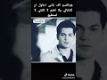 ملتهي بغيري