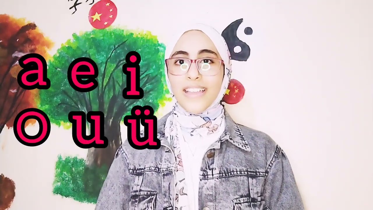 الدرس الاول فى تعليم اللغة الصينية