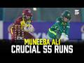 Muneeba Ali Leads Pakistan with Superb 55 Runs | Pakistan W vs West Indies W | 2nd T20I 2024 | MR1T