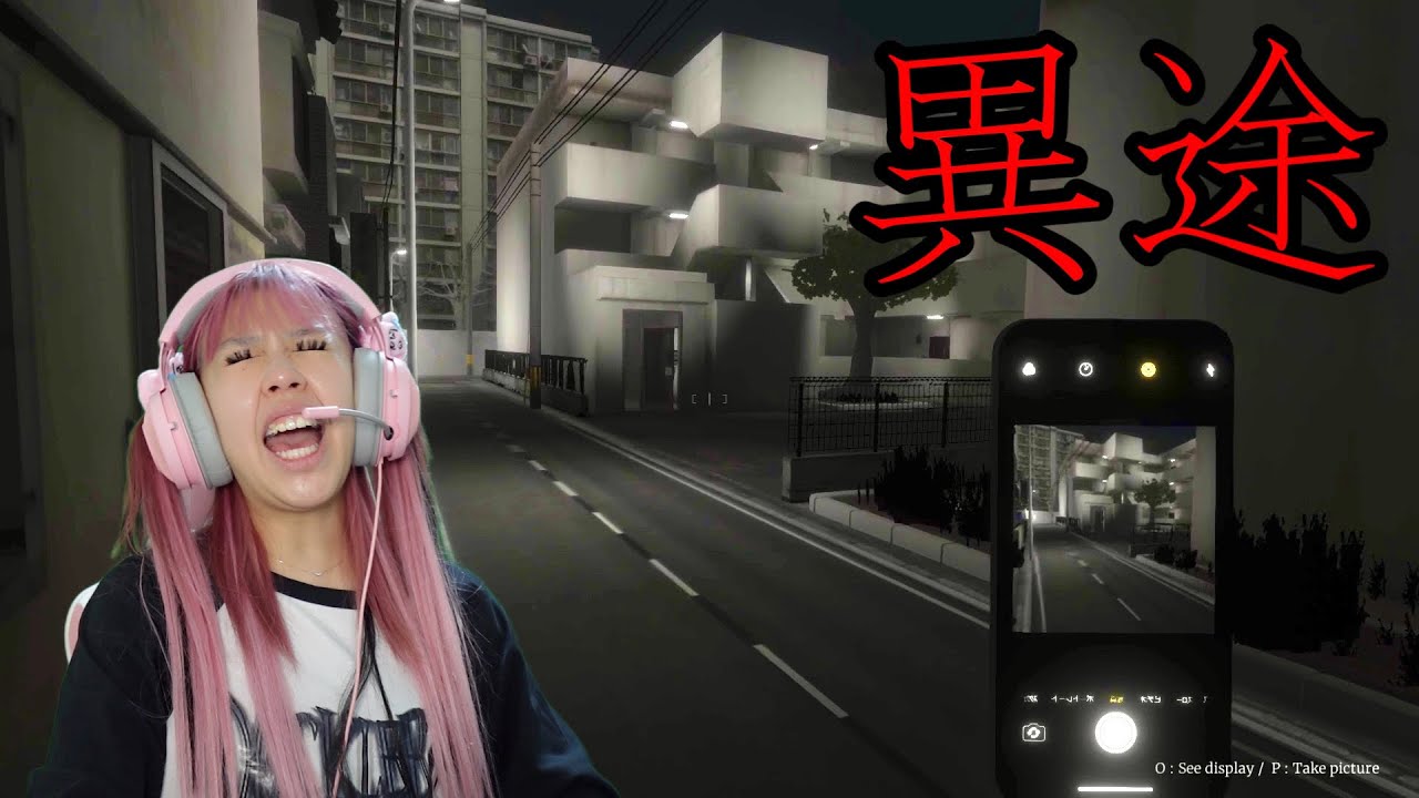 引越したマンションが「怪奇現象が起きすぎる」とんでもない結末のホラーゲーム【 異途 】