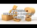 FX日曜勉強会 主要3通貨ペア3月の振り返りと4月の展望 #fx初心者 #fx必勝法 #トレードシナリオ