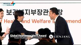 Lienjang x Medical Korea 2026 | Global Healthcare Merit Award Winner 🏆