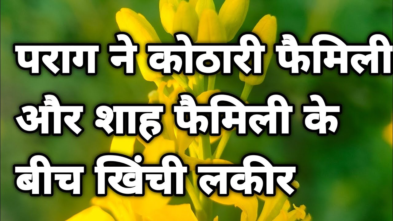 Prag draw line between two family 💥😰