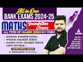 All types of number series in one  banking exam preparation 2024  by siddharth srivastava