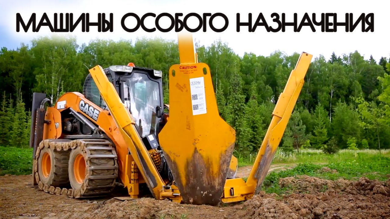 Машина для выкапывания деревьев