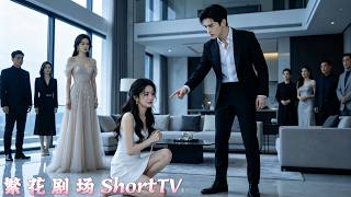结婚3年，妻子抱着病重的孩子疯狂求丈夫救治，可他一心宠爱白月光完全不闻不问！抱着孩子冰冷的身体妻子彻底失望离婚，一向高傲的总裁这才后悔追妻却早已来不及！#短剧 #drama #霸道总裁 #爱情 screenshot 5