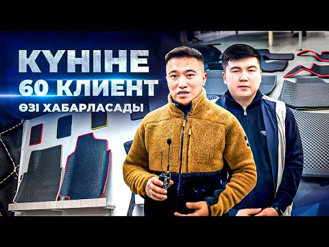 Video: Керектөө рыногу менен бизнес рыногунун ортосунда кандай айырма бар?